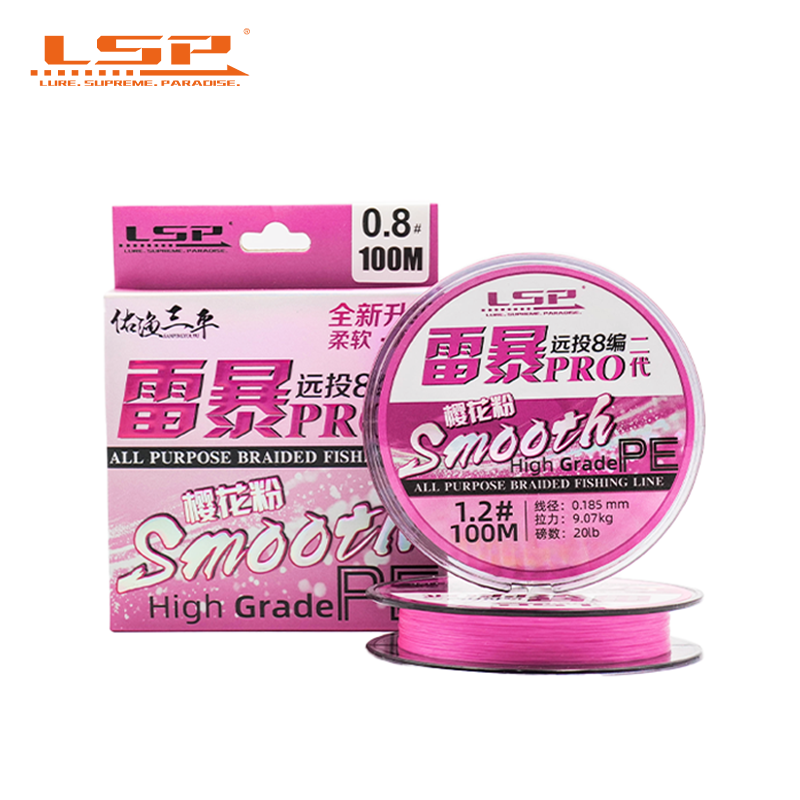 Fishing Equipment Bundle - LSP Thunderstorm Pro 2 PE Fishing