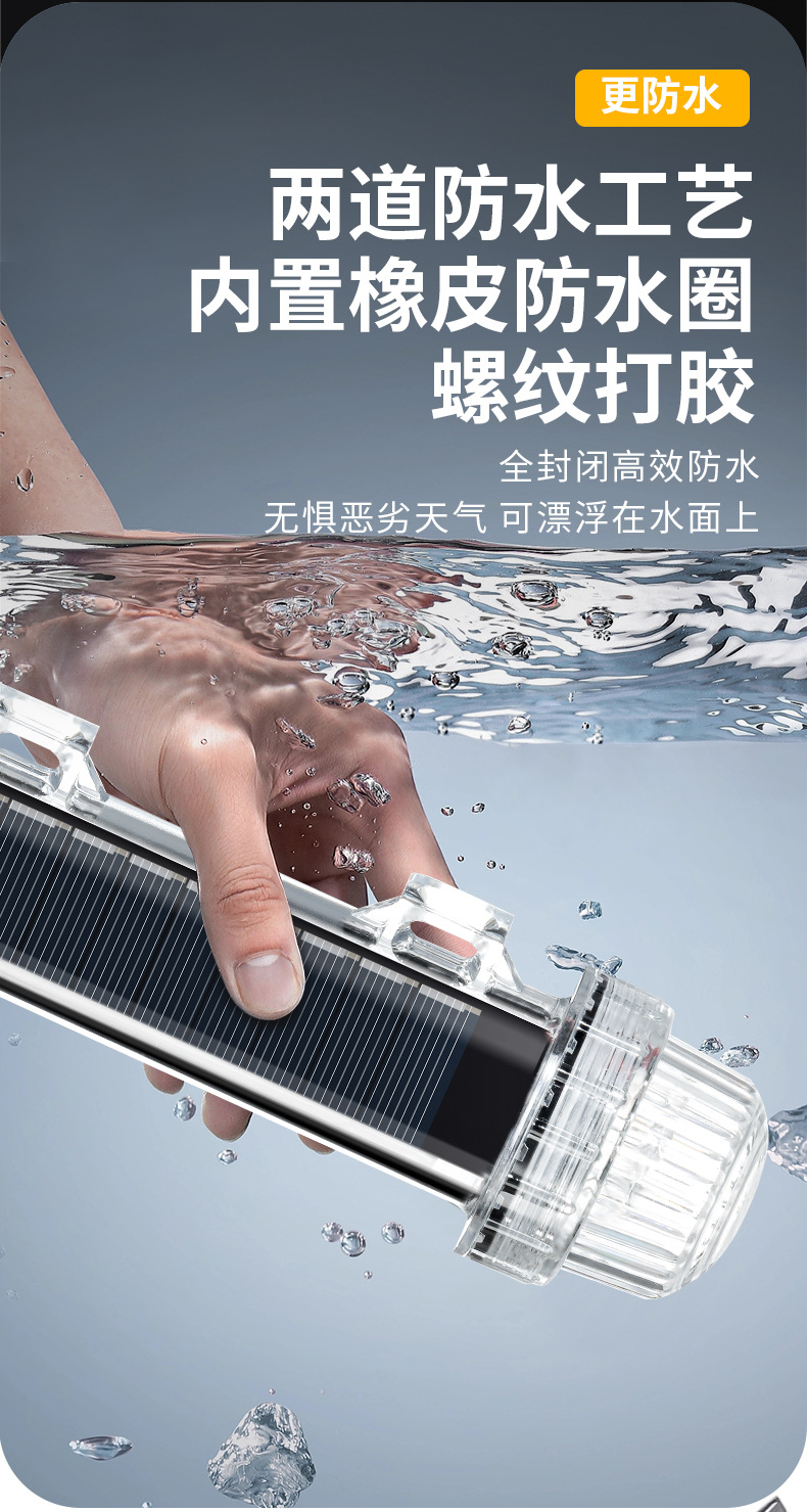[No flash] Solar boat signal l - Fishing Equipment Net 리뷰 및 가격